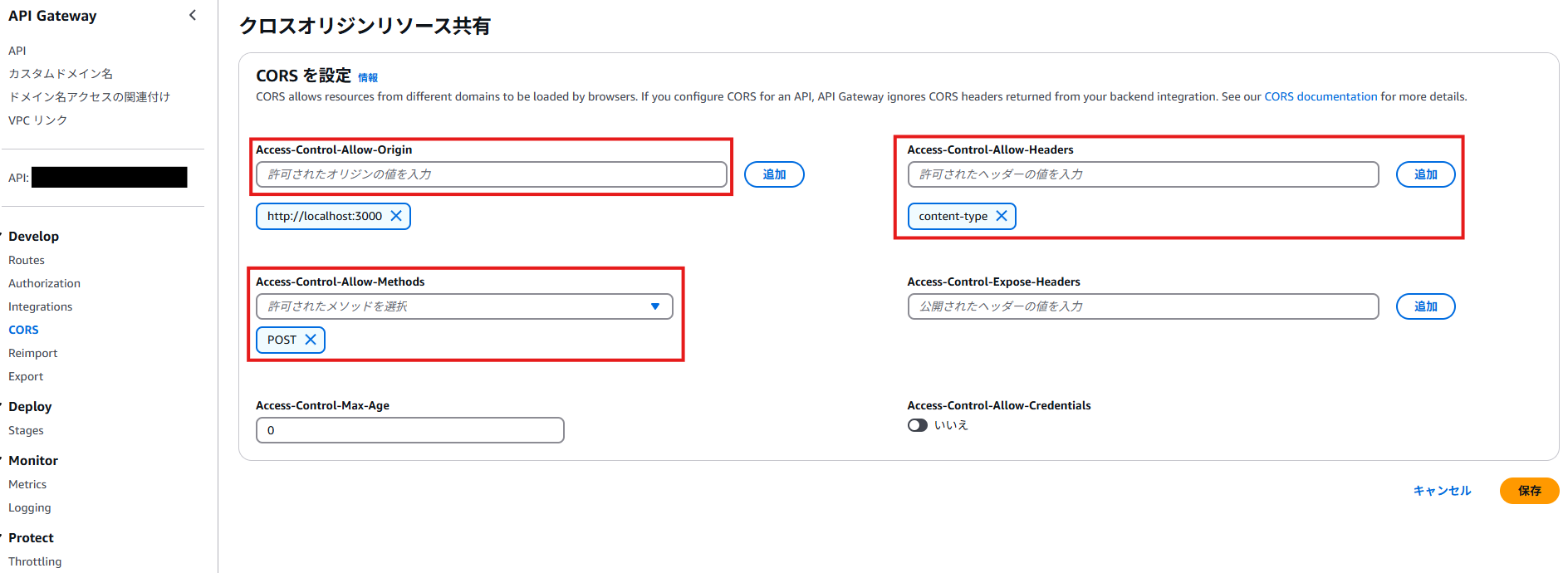Api Allow Al API GatewayでCORSエラー「Access-Control-Allow-Origin」発生時の原因と対処法【React × ...